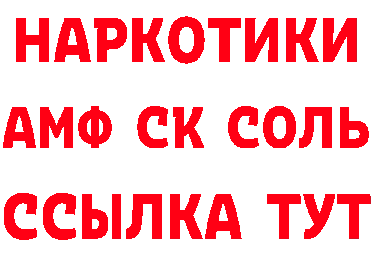 КЕТАМИН VHQ маркетплейс это гидра Чебоксары