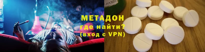 omg зеркало  Чебоксары  Метадон VHQ 